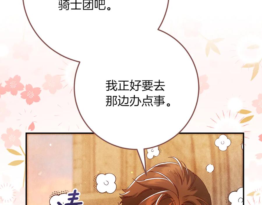 第39话我信你-不幸的骑士，请和姐姐恋爱吧-shil+yeoeun+Yeon Seona（第20张）