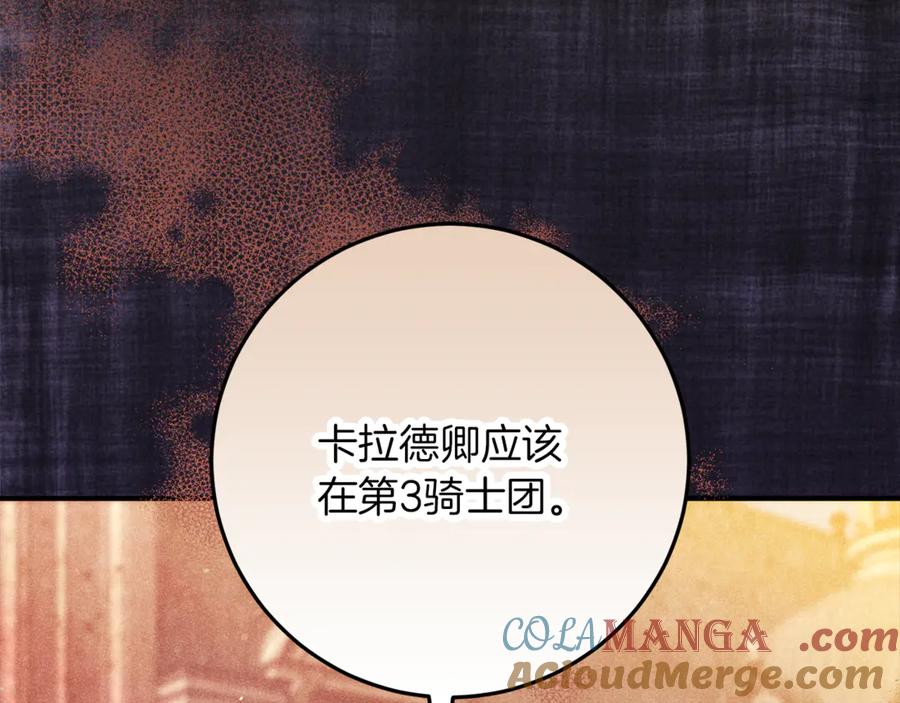 第39话我信你-不幸的骑士，请和姐姐恋爱吧-shil+yeoeun+Yeon Seona（第13张）