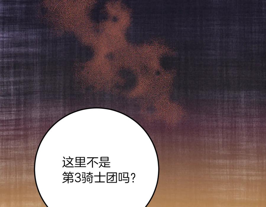 第39话我信你-不幸的骑士，请和姐姐恋爱吧-shil+yeoeun+Yeon Seona（第16张）
