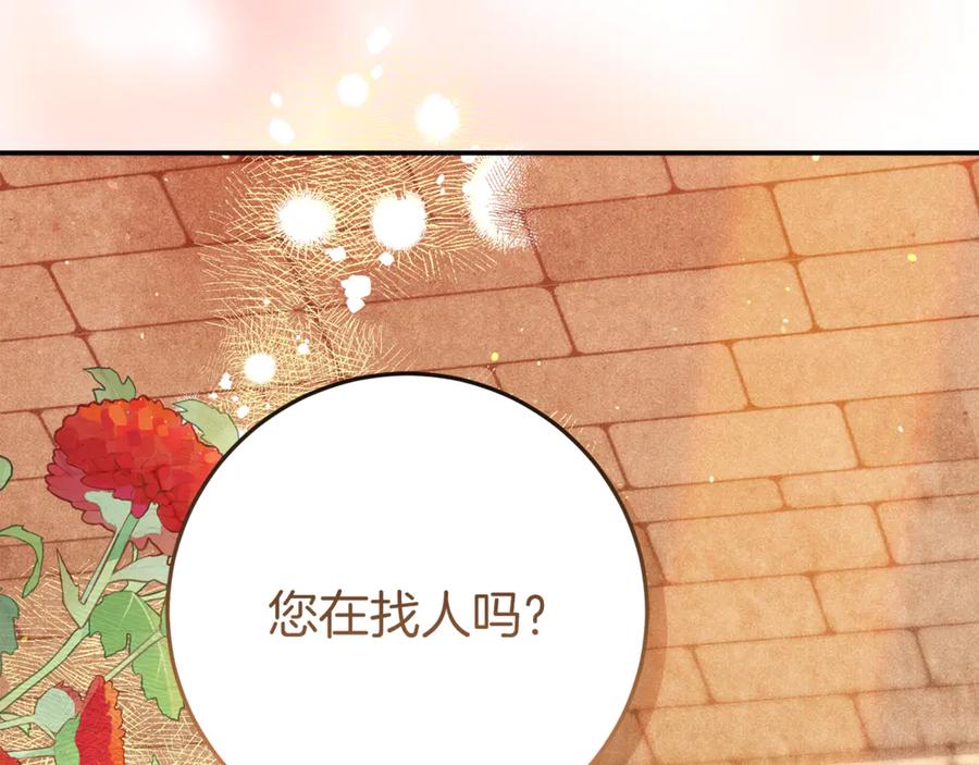 第39话我信你-不幸的骑士，请和姐姐恋爱吧-shil+yeoeun+Yeon Seona（第6张）