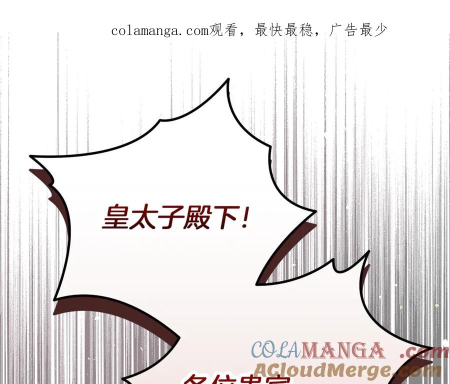 第45话做你想做的-不幸的骑士，请和姐姐恋爱吧-shil+yeoeun+Yeon Seona（第1张）
