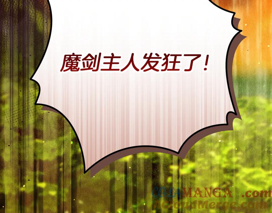第45话做你想做的-不幸的骑士，请和姐姐恋爱吧-shil+yeoeun+Yeon Seona（第5张）