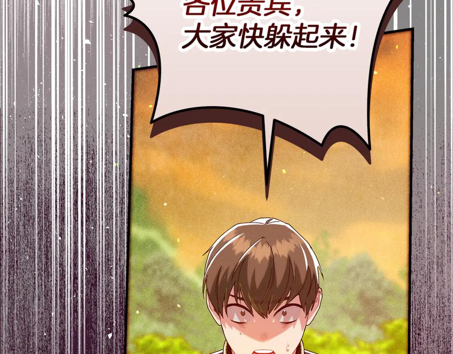 第45话做你想做的-不幸的骑士，请和姐姐恋爱吧-shil+yeoeun+Yeon Seona（第2张）