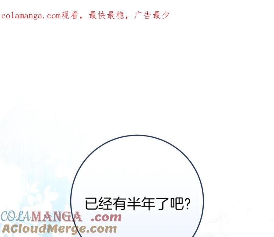 第46话痛苦的真相-不幸的骑士，请和姐姐恋爱吧-shil+yeoeun+Yeon Seona（第1张）