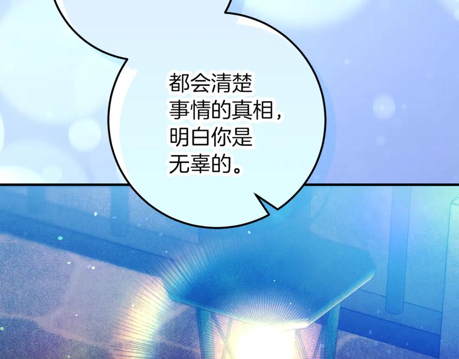第47话寻找证人-不幸的骑士，请和姐姐恋爱吧-shil+yeoeun+Yeon Seona（第2张）