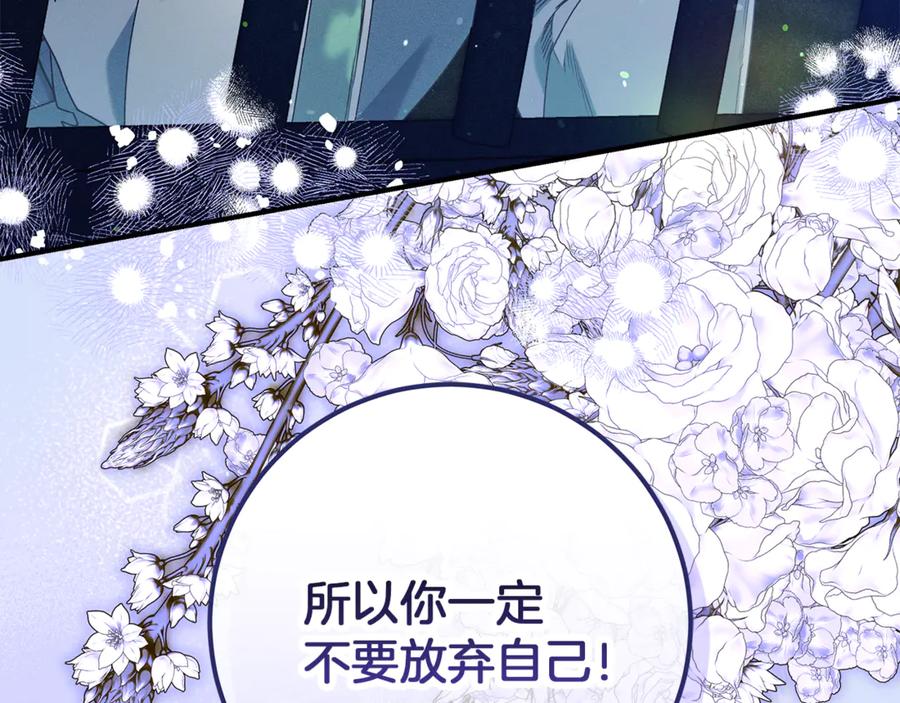 第47话寻找证人-不幸的骑士，请和姐姐恋爱吧-shil+yeoeun+Yeon Seona（第6张）