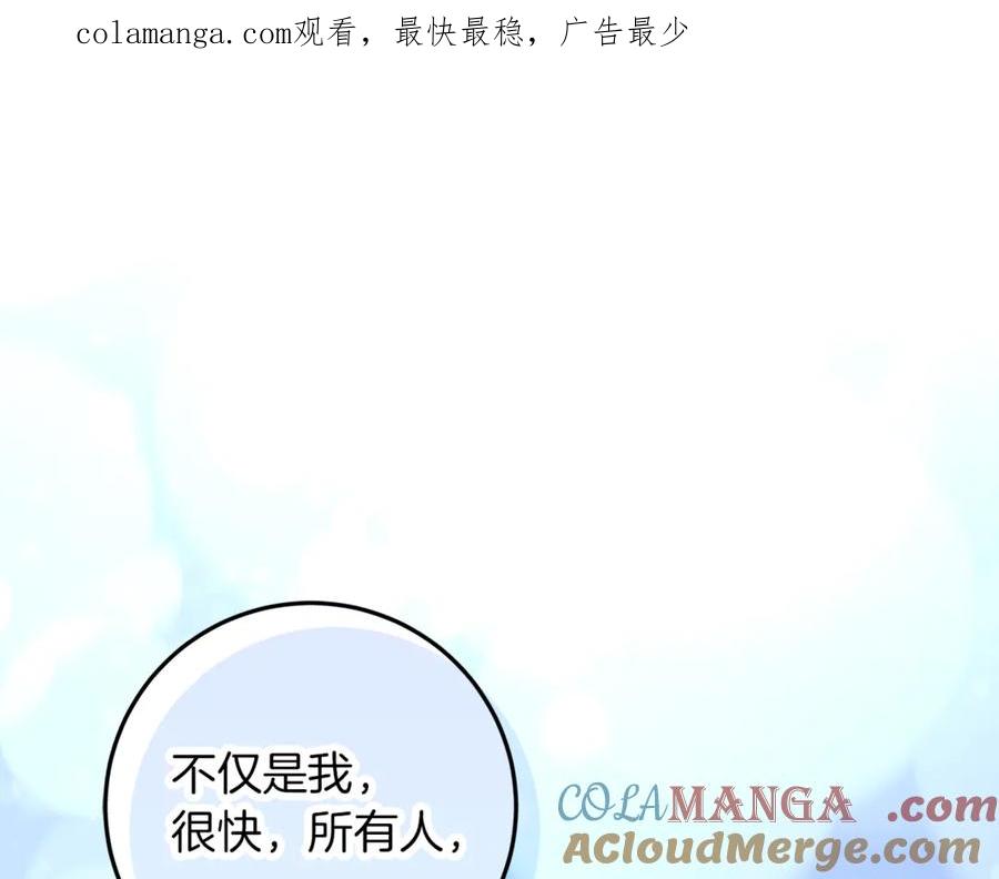 第47话寻找证人-不幸的骑士，请和姐姐恋爱吧-shil+yeoeun+Yeon Seona（第1张）