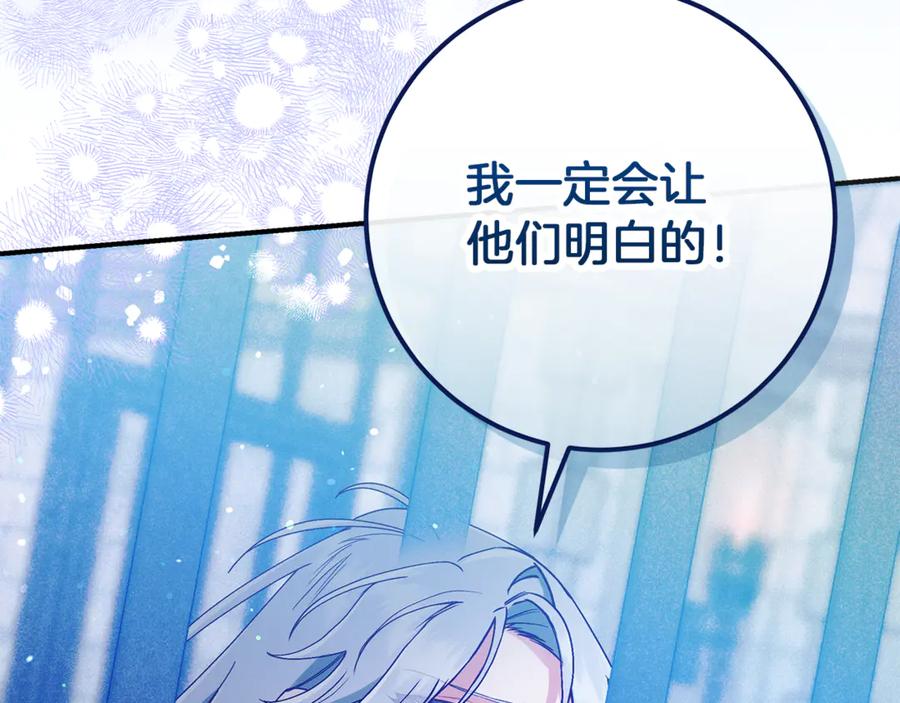 第47话寻找证人-不幸的骑士，请和姐姐恋爱吧-shil+yeoeun+Yeon Seona（第4张）