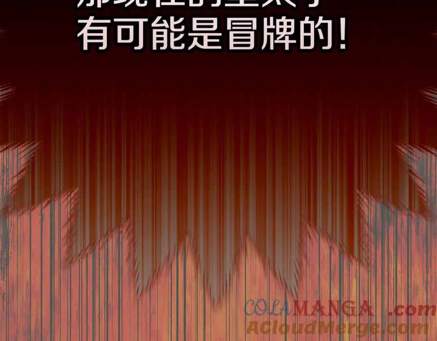 第52话假皇太子-不幸的骑士，请和姐姐恋爱吧-shil+yeoeun+Yeon Seona（第5张）
