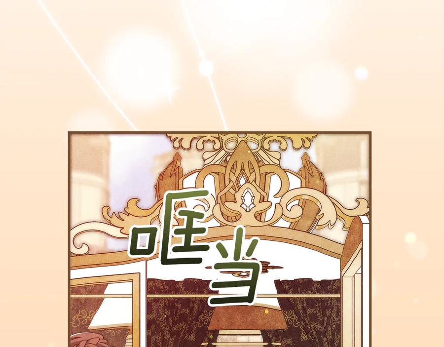 第55话别想再利用我-不幸的骑士，请和姐姐恋爱吧-shil+yeoeun+Yeon Seona（第6张）