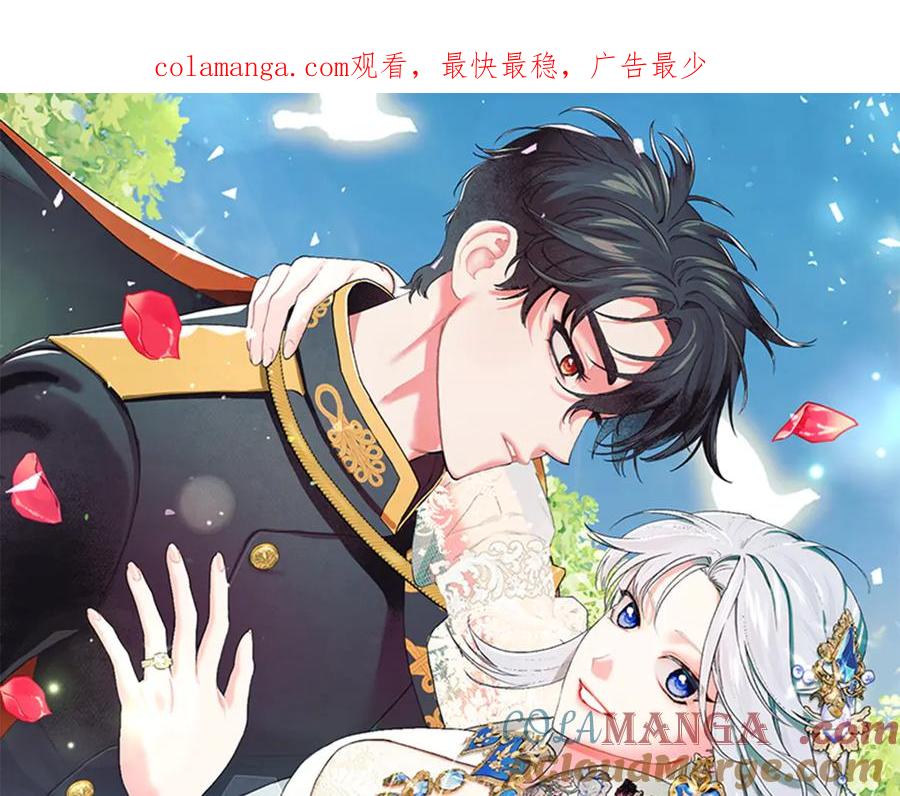 第55话别想再利用我-不幸的骑士，请和姐姐恋爱吧-shil+yeoeun+Yeon Seona（第1张）