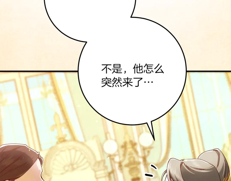 第56话拿回属于我的一切-不幸的骑士，请和姐姐恋爱吧-shil+yeoeun+Yeon Seona（第2张）