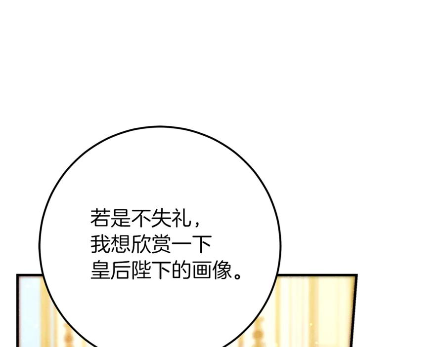 第56话拿回属于我的一切-不幸的骑士，请和姐姐恋爱吧-shil+yeoeun+Yeon Seona（第14张）