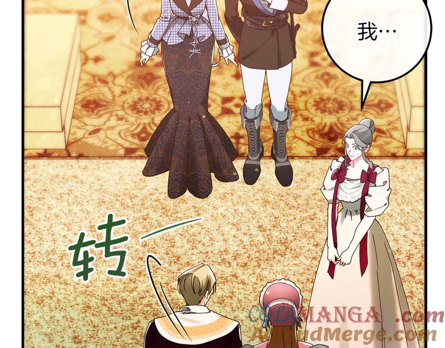 第56话拿回属于我的一切-不幸的骑士，请和姐姐恋爱吧-shil+yeoeun+Yeon Seona（第25张）