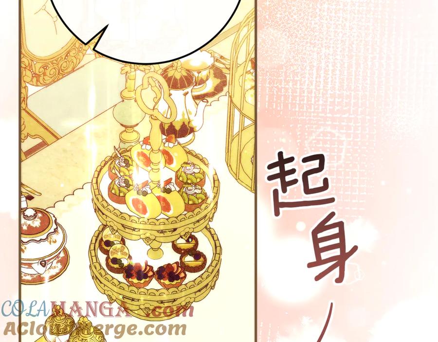 第56话拿回属于我的一切-不幸的骑士，请和姐姐恋爱吧-shil+yeoeun+Yeon Seona（第9张）