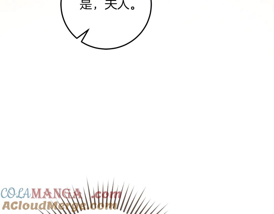第56话拿回属于我的一切-不幸的骑士，请和姐姐恋爱吧-shil+yeoeun+Yeon Seona（第5张）