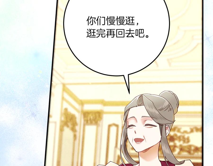 第56话拿回属于我的一切-不幸的骑士，请和姐姐恋爱吧-shil+yeoeun+Yeon Seona（第18张）