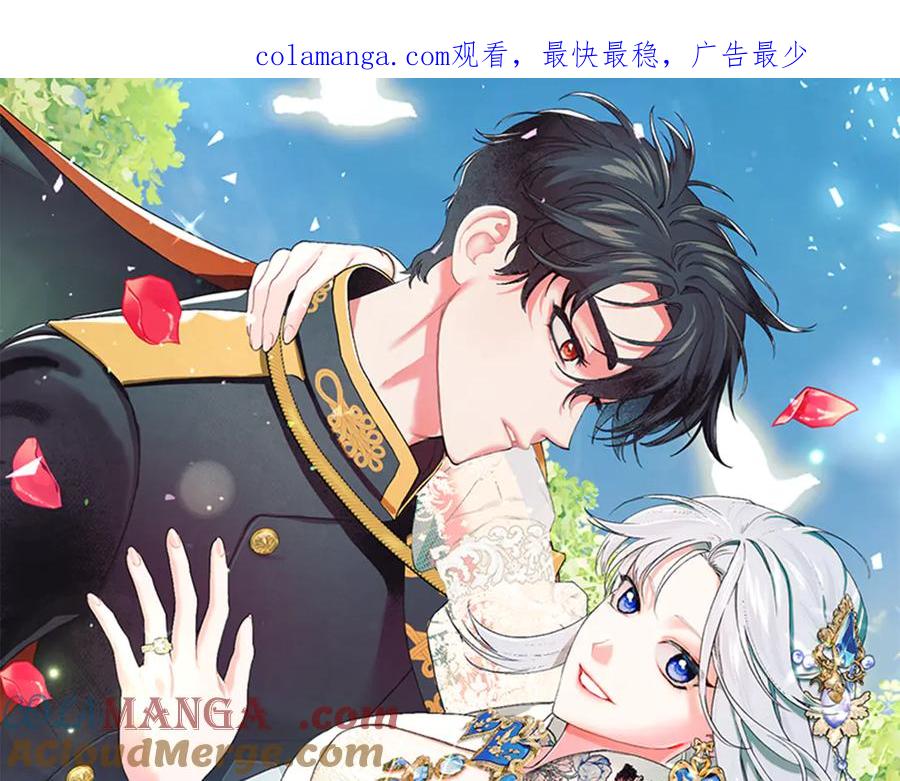 第58话你能陪陪我吗-不幸的骑士，请和姐姐恋爱吧-shil+yeoeun+Yeon Seona（第1张）