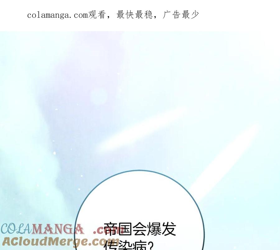 第60话我不喜欢你-不幸的骑士，请和姐姐恋爱吧-shil+yeoeun+Yeon Seona（第1张）