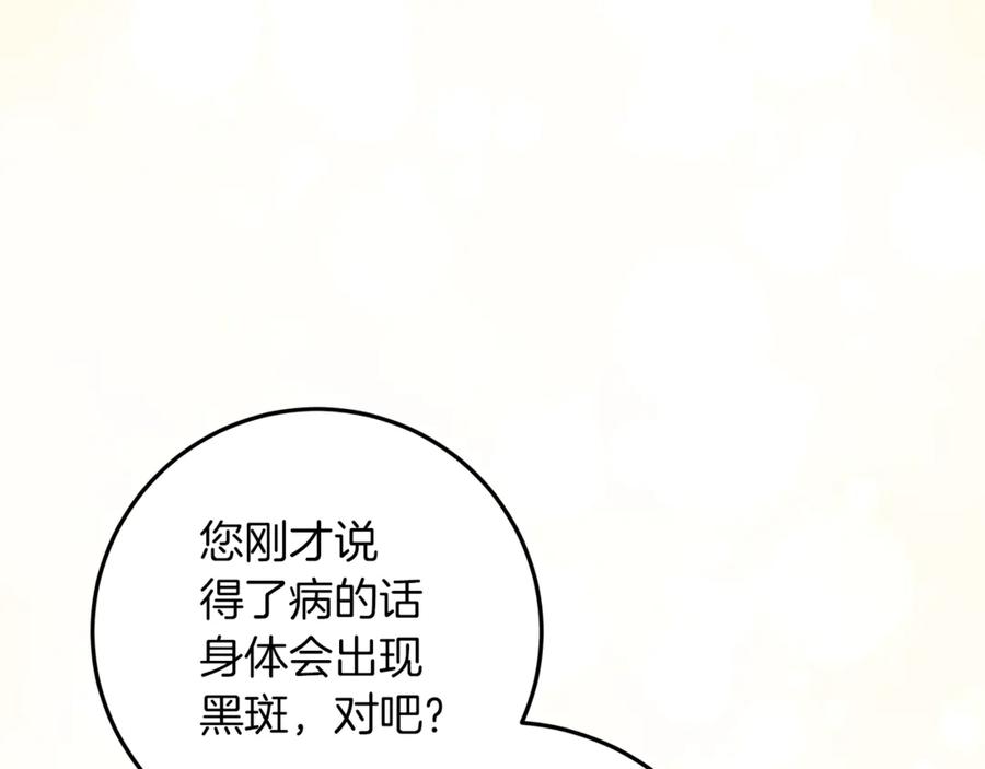 第60话我不喜欢你-不幸的骑士，请和姐姐恋爱吧-shil+yeoeun+Yeon Seona（第7张）
