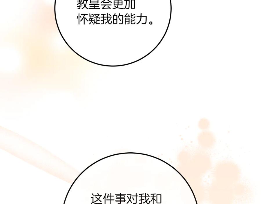 第60话我不喜欢你-不幸的骑士，请和姐姐恋爱吧-shil+yeoeun+Yeon Seona（第12张）