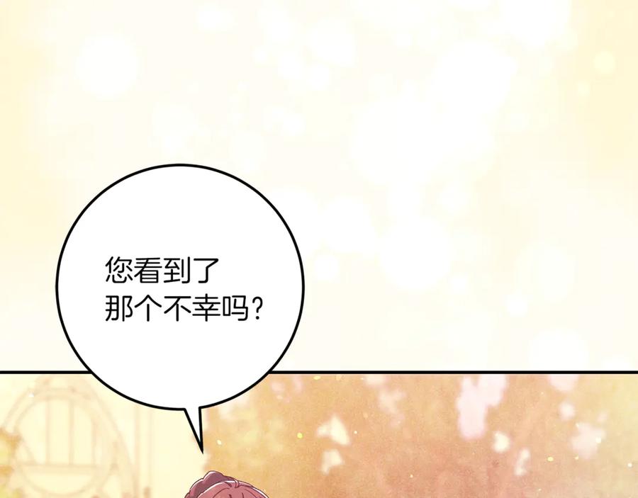 第60话我不喜欢你-不幸的骑士，请和姐姐恋爱吧-shil+yeoeun+Yeon Seona（第4张）