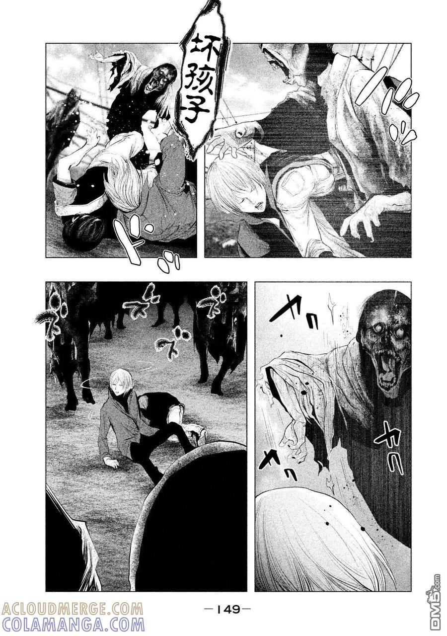 第120话三途洲站之战（2）-当无火葬场的小镇里钟声鸣响时-和夏弘雨 碧海景（第3张）