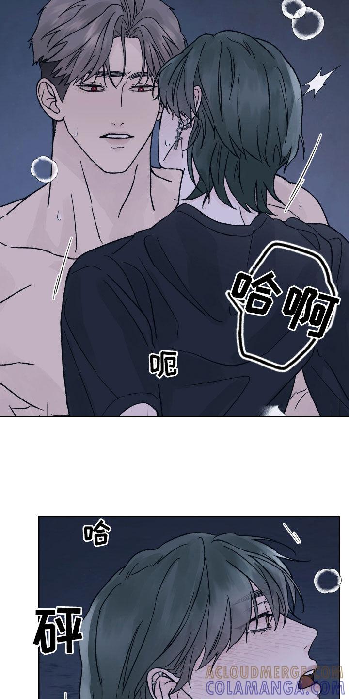 第59章：只能忍着-狂夜追凶-AOENAIIAMN（第7张）
