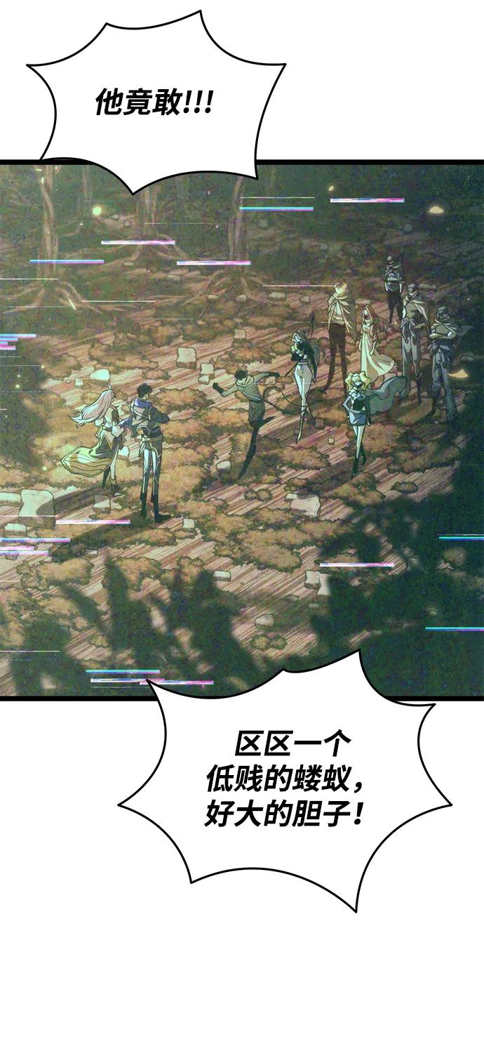 第88话重逢（2）-转生座-ALLA/Sea Slater&Mudskipper,On the Rock（第14张）