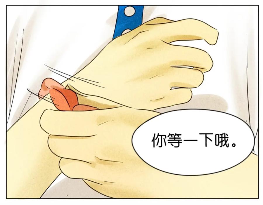 第三话学校午后-乌鸦与麻雀-托托托托托托托托托（第23张）