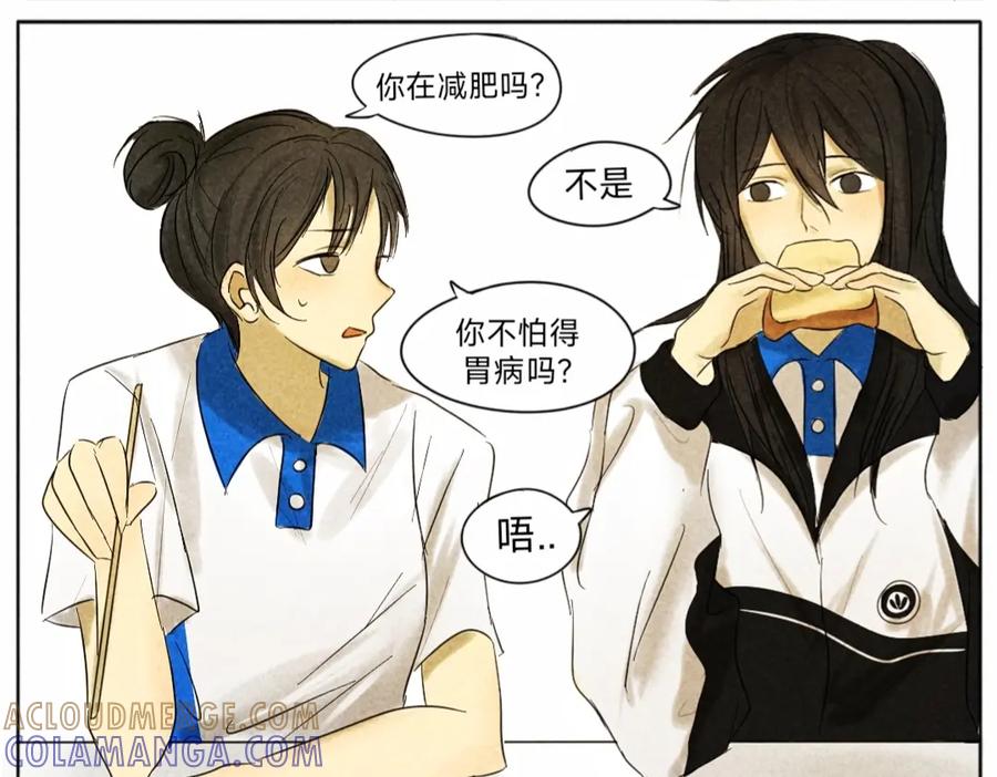 第三话学校午后-乌鸦与麻雀-托托托托托托托托托（第4张）