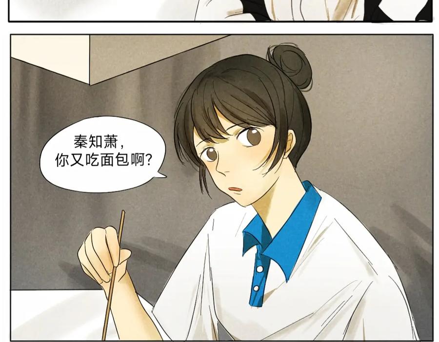 第三话学校午后-乌鸦与麻雀-托托托托托托托托托（第3张）