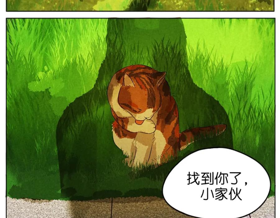 第三话学校午后-乌鸦与麻雀-托托托托托托托托托（第15张）