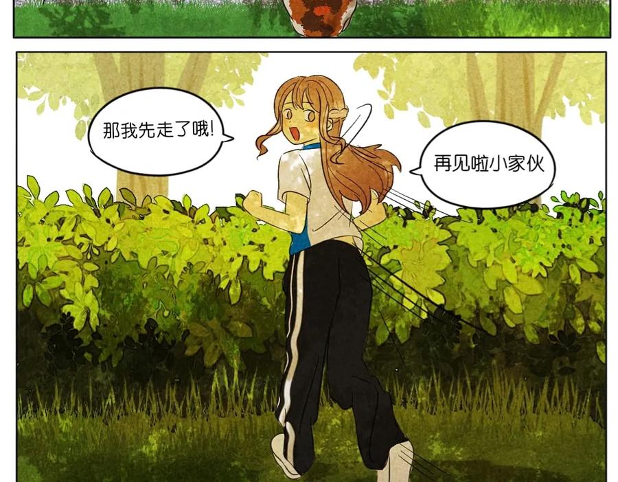 第三话学校午后-乌鸦与麻雀-托托托托托托托托托（第26张）