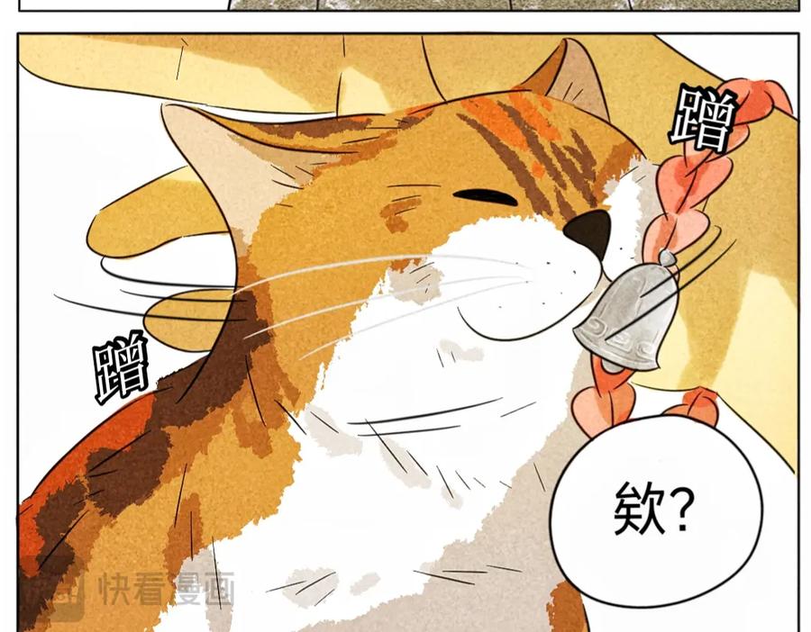 第三话学校午后-乌鸦与麻雀-托托托托托托托托托（第20张）