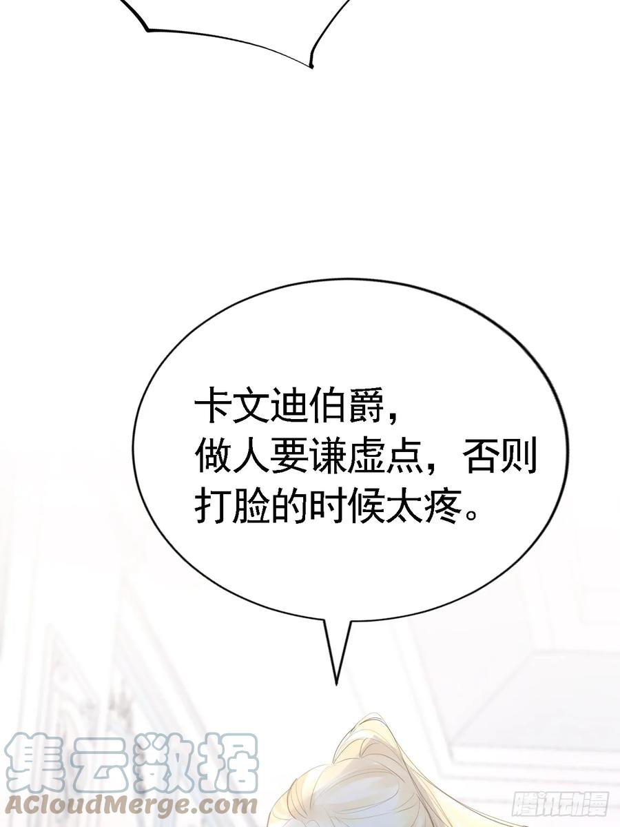 009他很心疼-不要得罪男主角-漫美映画（第3张）