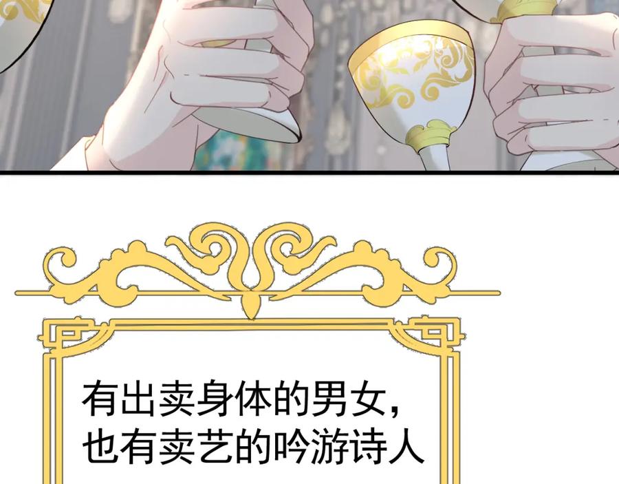 010仇人相见-不要得罪男主角-漫美映画（第3张）