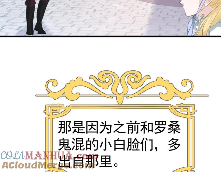010仇人相见-不要得罪男主角-漫美映画（第8张）