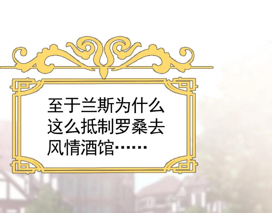 010仇人相见-不要得罪男主角-漫美映画（第6张）