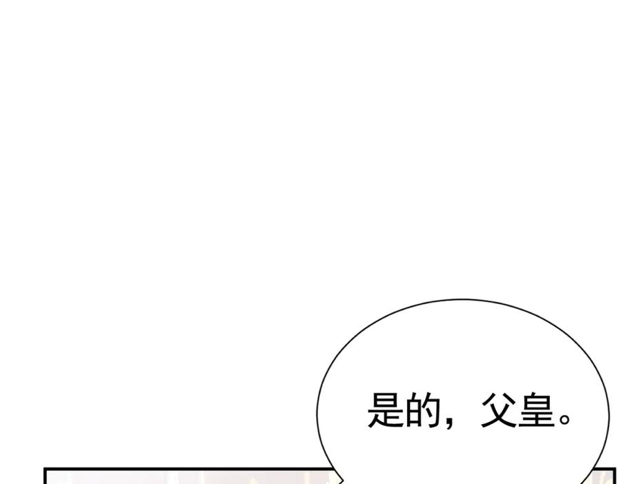 014特别的礼物-不要得罪男主角-漫美映画（第3张）