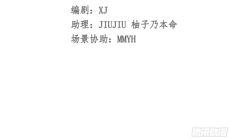 016信友见面-不要得罪男主角-漫美映画（第13张）