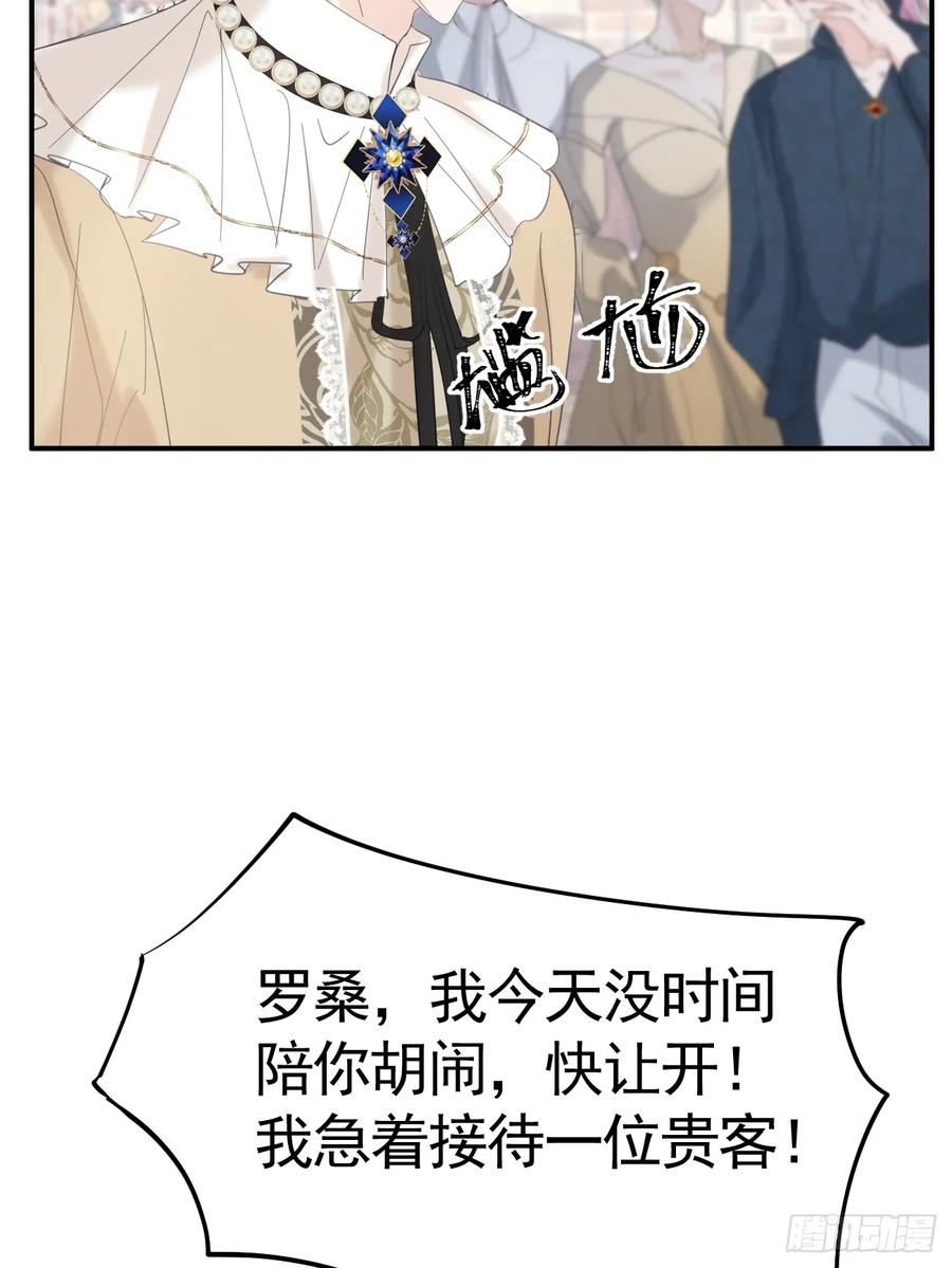 017调教学生-不要得罪男主角-漫美映画（第2张）