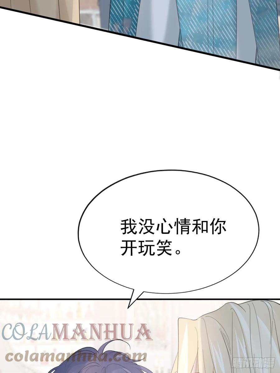 017调教学生-不要得罪男主角-漫美映画（第6张）
