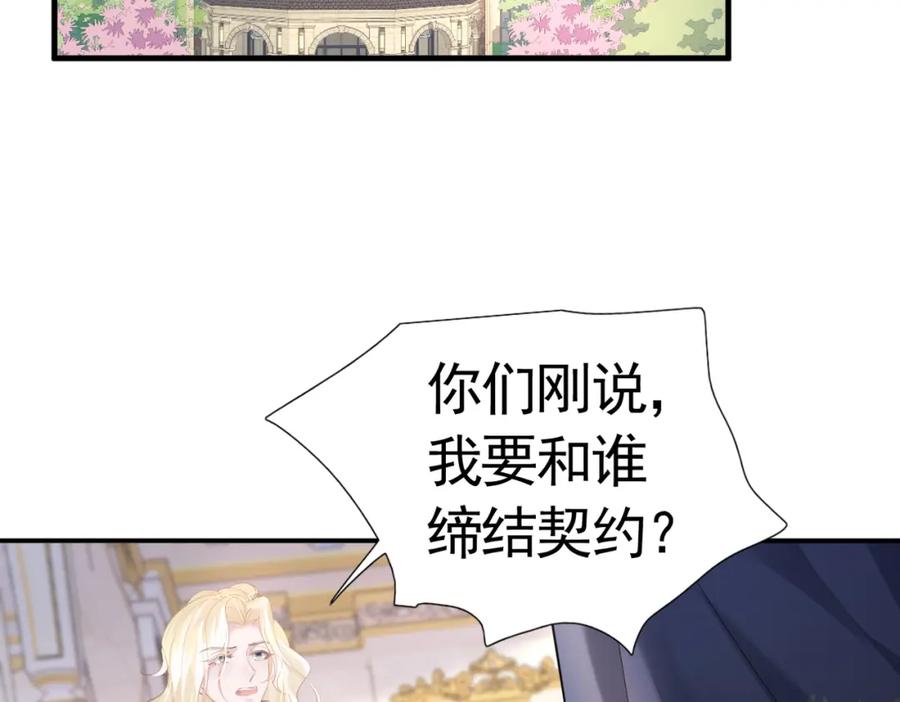 001一月复活-不要得罪男主角-漫美映画（第1张）