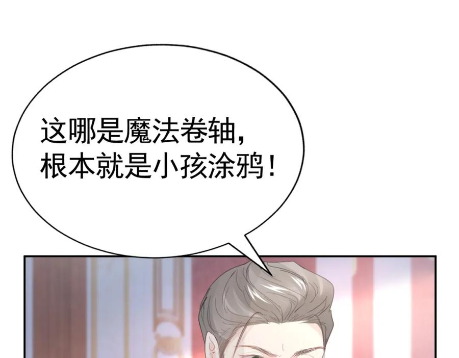 020前世死亡真相-不要得罪男主角-漫美映画（第9张）
