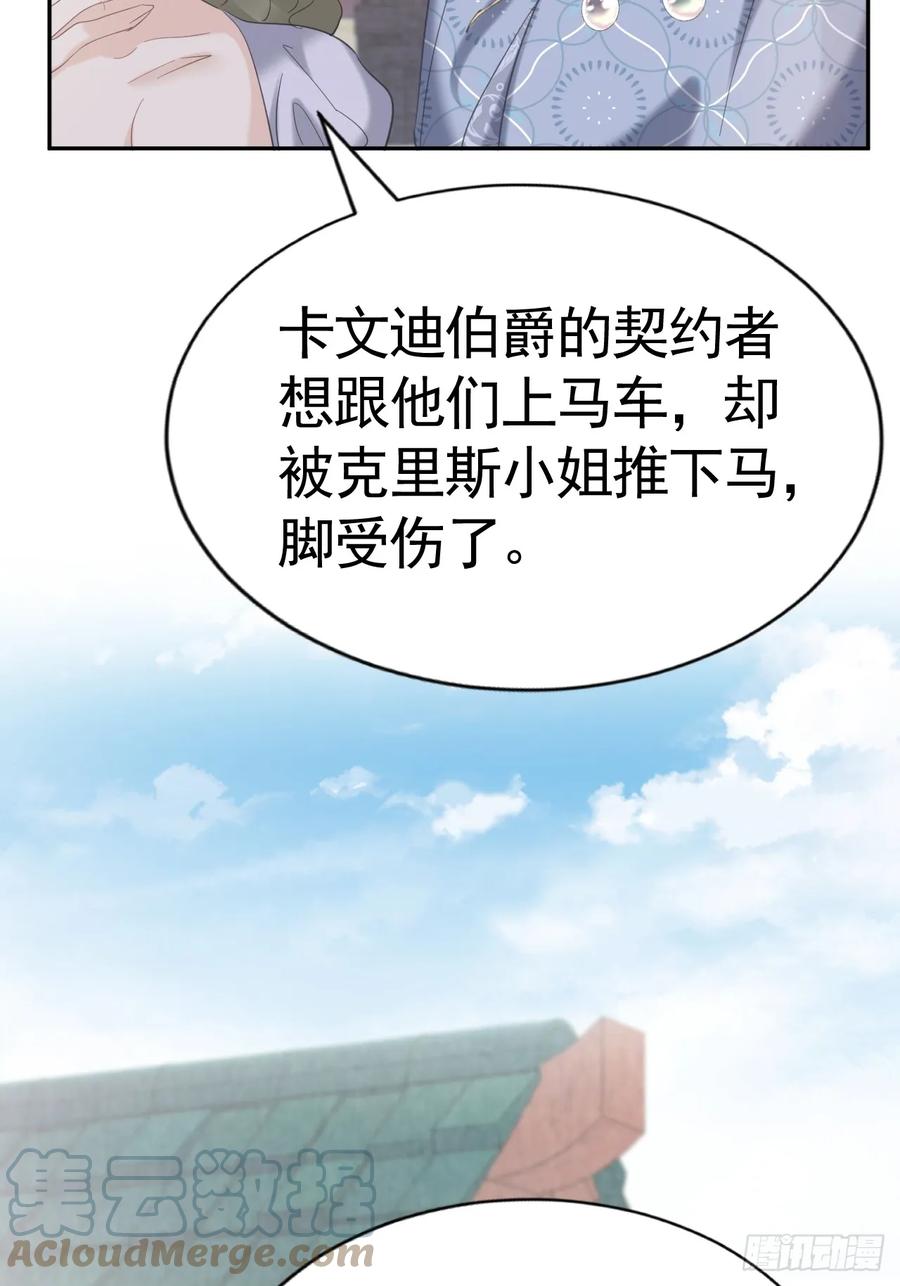 023管教弟弟-不要得罪男主角-漫美映画（第6张）