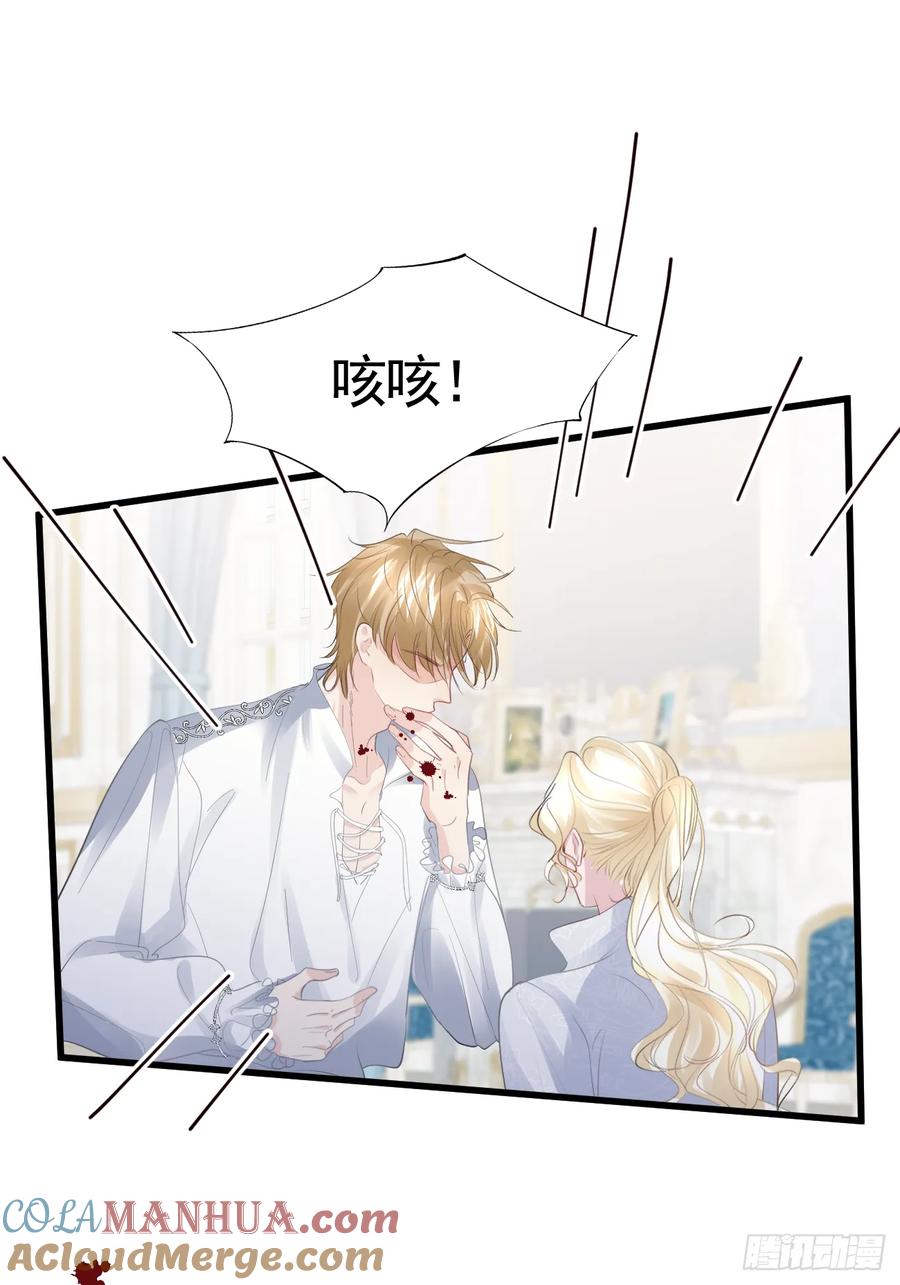 003共度一夜-不要得罪男主角-漫美映画（第6张）