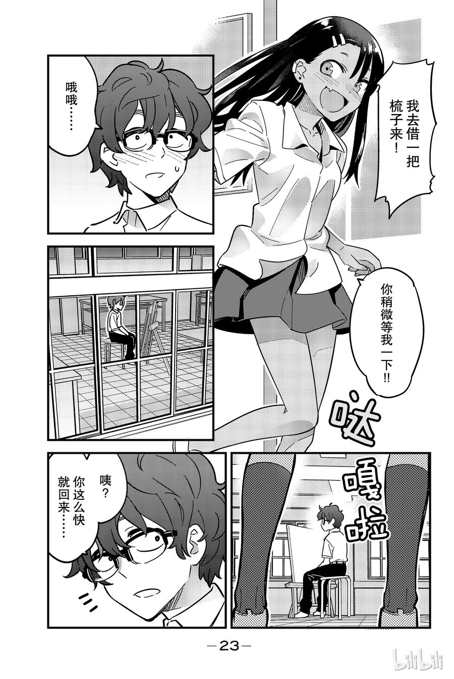 9.jpg