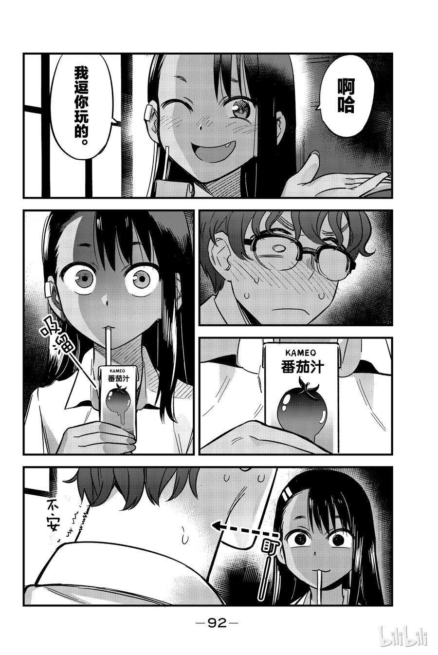 6.jpg