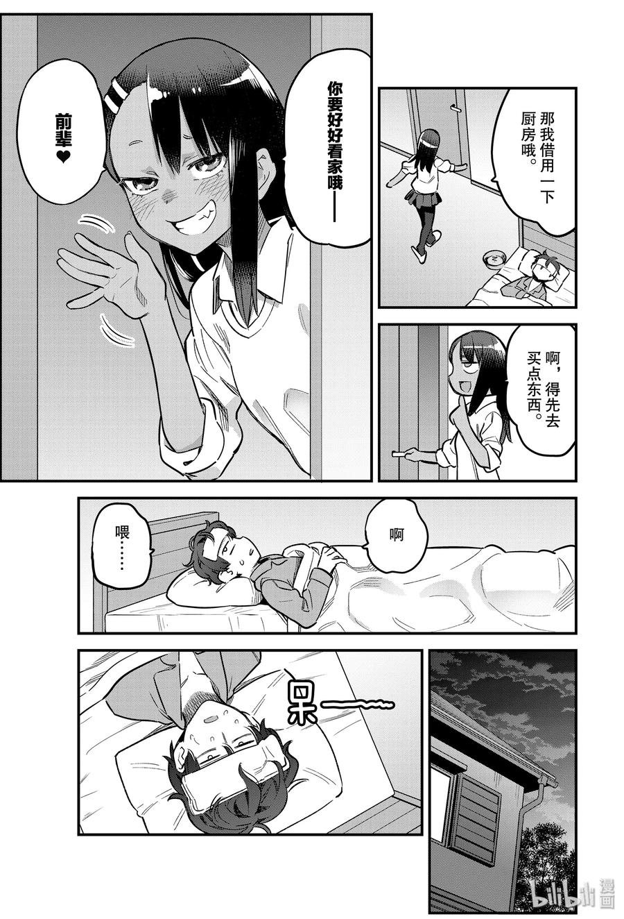9.jpg